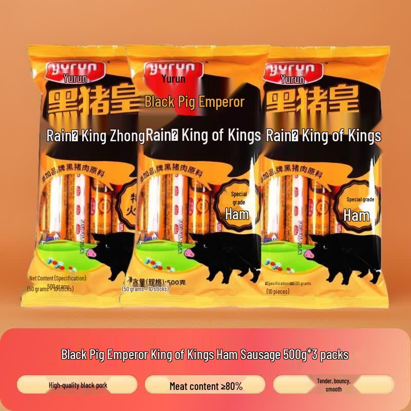 Yurun King of Kings Premium Black Pork Sausage