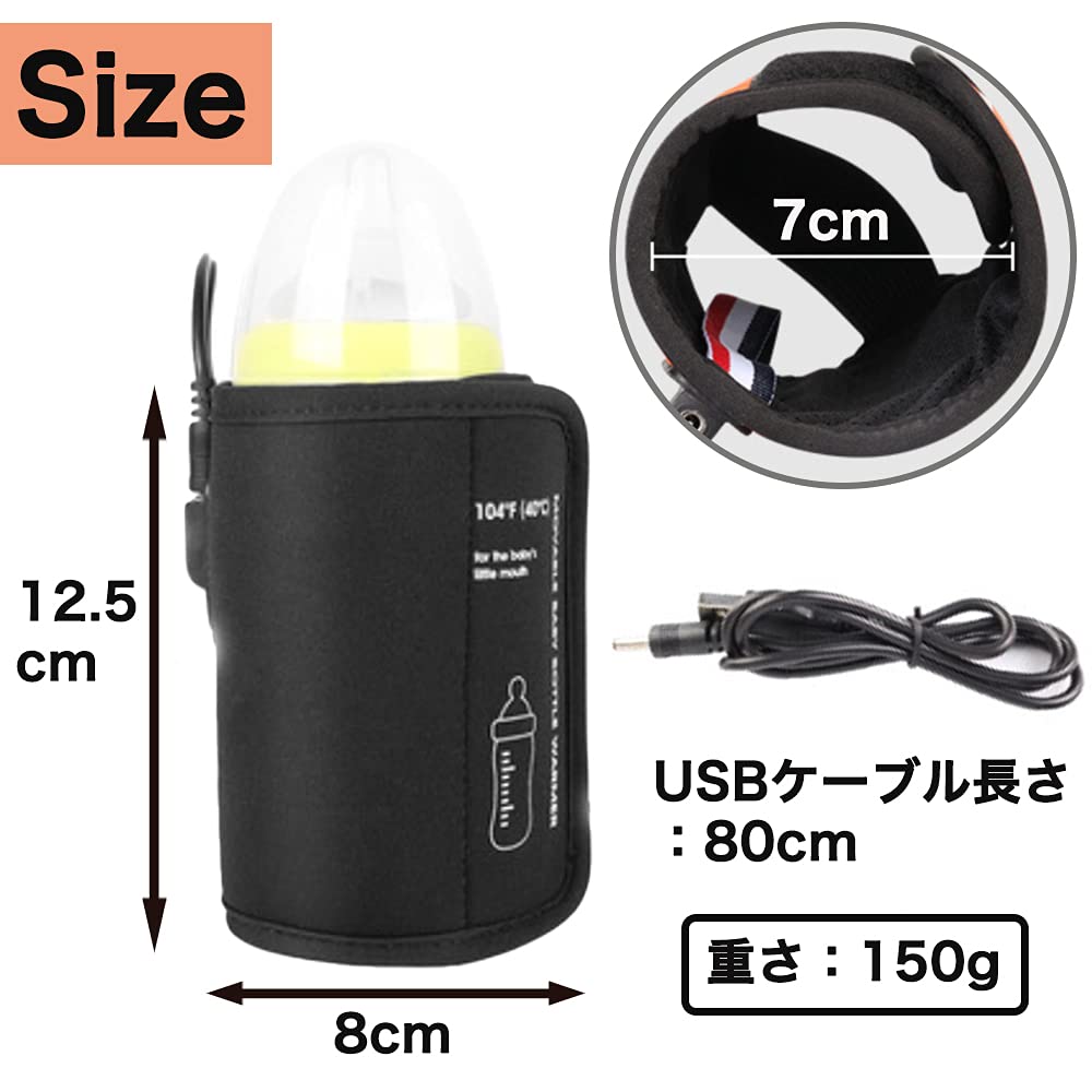 Shttown Baby Bottle Easy To USB Portable Warmer, Insulated, Wrap, Charging, Lightweight, 5V/2A Input,