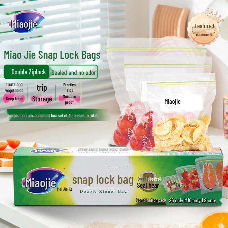 Miaojie Assorted Reclosable Storage Bags