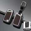 Zinc Alloy Leather Car Key Case Key Case For Volkswagen Volkswagen Polo Golf 7 Mk7 T-Cross T-Roc Tiguan Passat Touran Key Fob