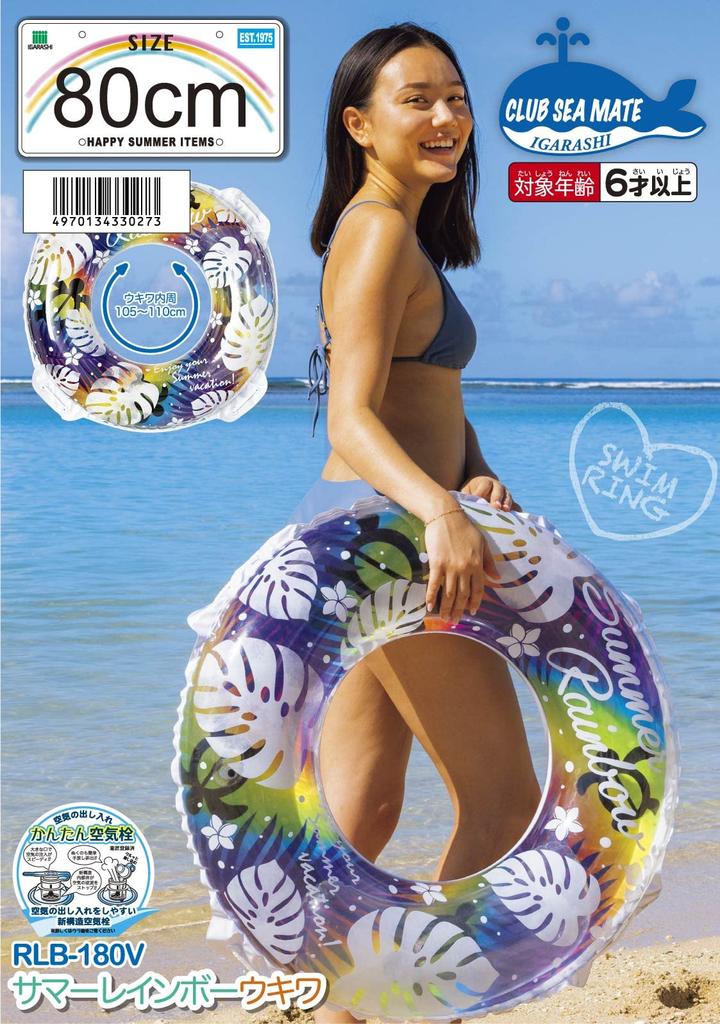 Igarashi Sommer-Regenbogen mit Schwimmer, 80cm, Seil, RLB-180V