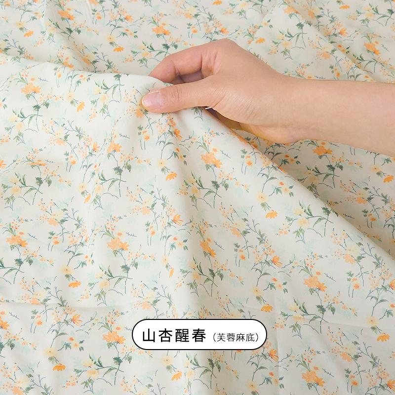 150x50cm/150x200cm Soft Floral Printed Chiffon Fabric For Summer Women's Dresses Children's Clothing Handmade DIY Fabric TJ7500