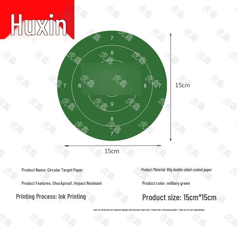 Huxin Target Paper 100-Pack