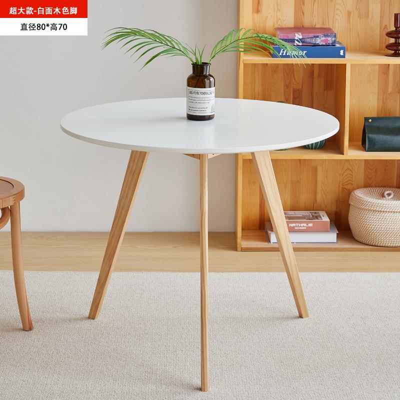 Solid Wood White Small round Table Nordic Minimalist Balcony Leisure Coffee Home Mini Tea Table