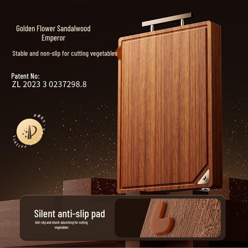 Suncha Gold Label Rosewood Cutting Board
