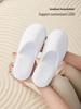 Shixun Premium Disposable Slippers