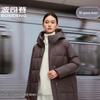 BOSIDENG B250244164 Business Elegant Hooded Loose Goose Down Jacket