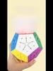 4-Level Magic Cube: Solid Color Dodecahedron Toy