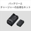 Sony Camera Charger Set ACC-TRW (for W)