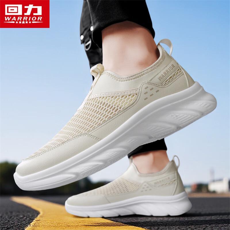 Warrior Men's 1972 Breathable Mesh Slip-On Casual Shoes