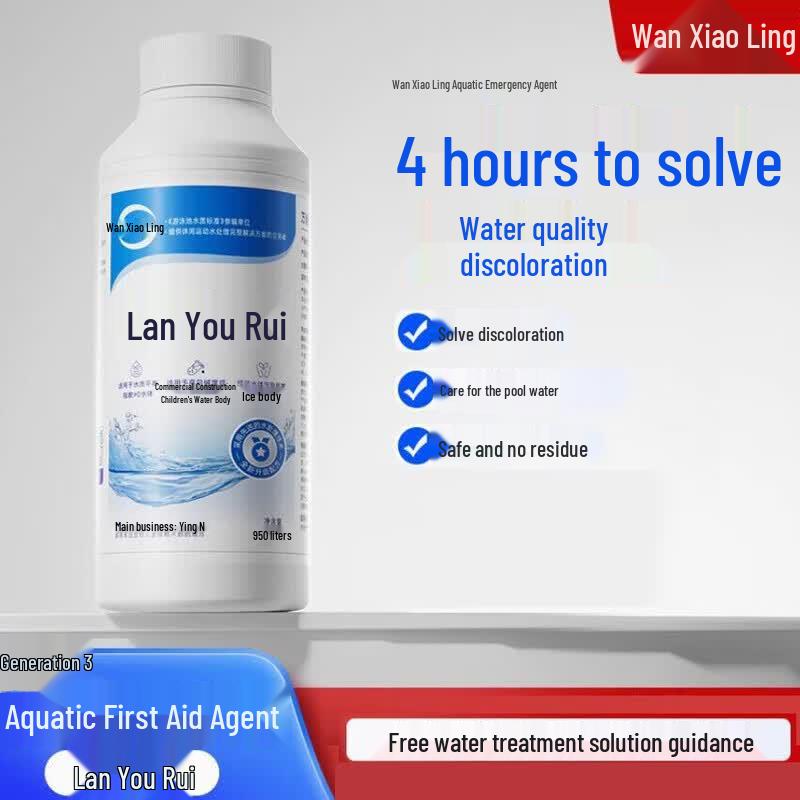 Wanxiaoling Pool Water Treatment Agent