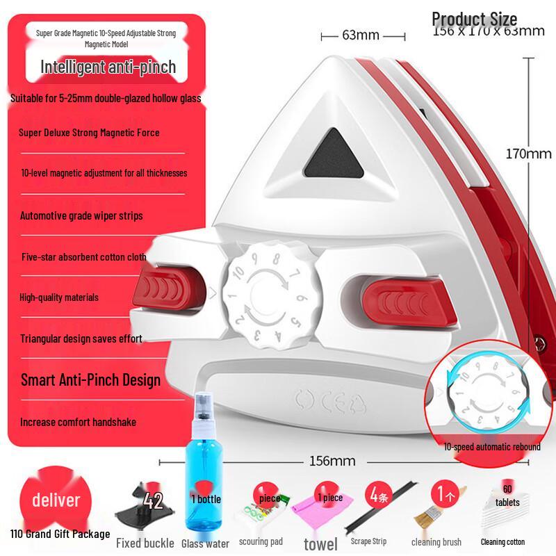 HEIXIE Magnetic Double-Sided Window Cleaner