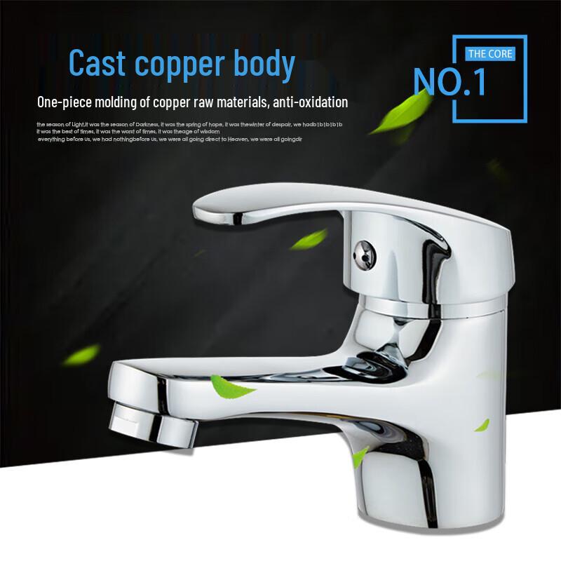 GLBO Single-Hole Cold Water Basin Faucet