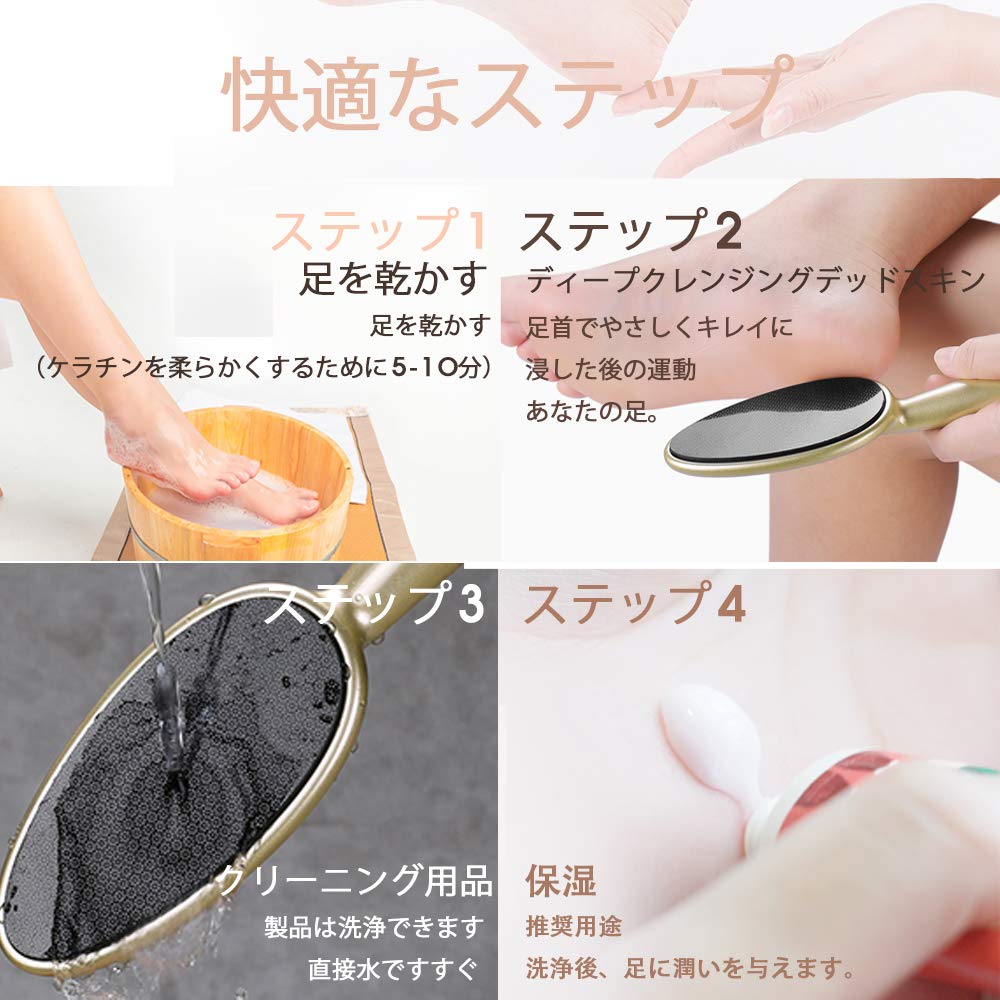 GMAXT Q2 Nano Glas Fußfeile und Hornhaut ein Fuß hält die Haut glatt und Hornhautentfernung Fuß ist geeignet für trockene nasse tote und trockene Haut mit harter Ein Zauber