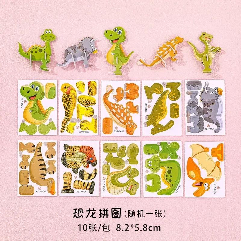 10PCS 3D Insect Assembled Brain Teaser Games Montessori Educational Playthings for Children Jigsaw Puzzle Kids Toys