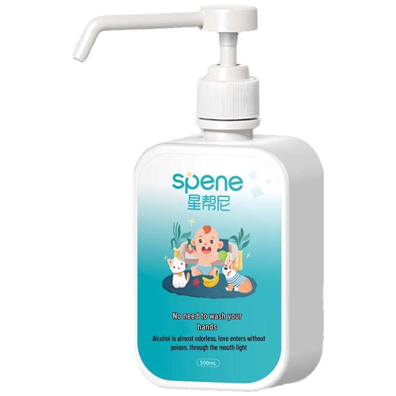 Xingbangni Children s Alcohol-Free Rinse-Free Hand Sanitizer