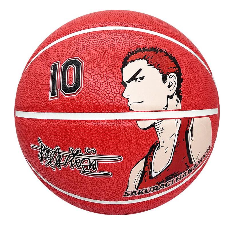 Tesen Slam Dunk Pro Basketball