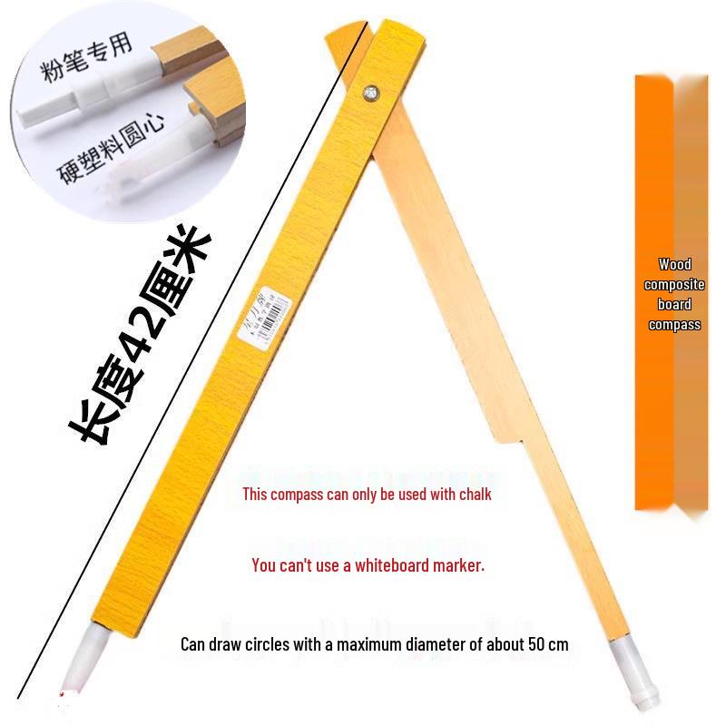 Solid Wood Large Set Square & Protractor Compass Set for Teaching Default