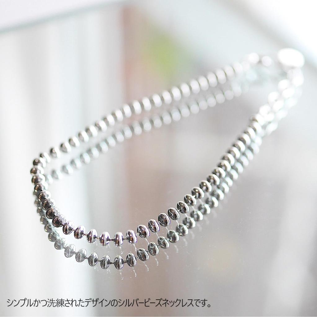 Genuine 925 Silver Beaded Ball Chain Bracelet for Men and and Slim with a and Popular Brand Jewelry and One Size Fits Women. Simple, Slim, Drawstring.