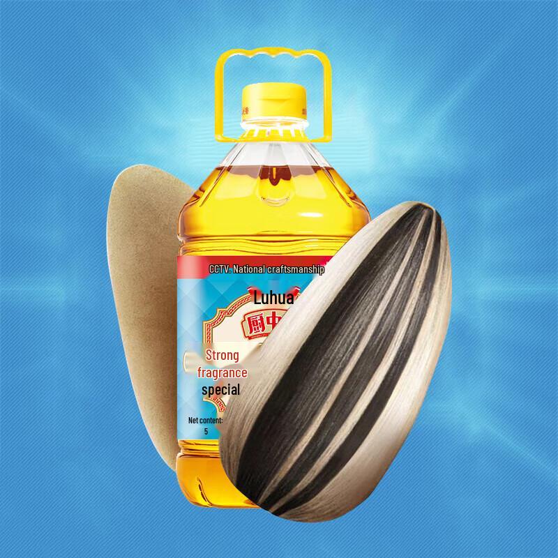 Luhua Rich Sunflower Cooking Oil - 4 x 5L Barrels