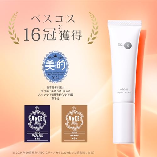 Dr.K ABC-G Repair Serum [Beauty Serum] Retinol, Vitamin A, Aging Care, Firmness, Glutathione, Vitamin C, Niacinamide