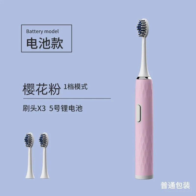 Household Vibration Soft Bristle Toothbrush Rechargeable Automatic Ultrasonic Adult Electric Toothbrush
