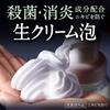 Bior  Acne Care Foam Cleanser 340ml