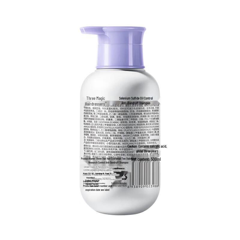 Three Magicians Selenium Sulfide Oil Control Anti-Dandruff Shampoo