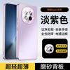 Applicable To Honor Magic1 Mobile Phone Case Pro New Micro-matte Lens All-inclusive Simple Anti-drop  Case