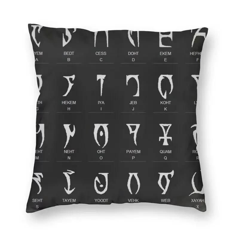 Personalized Hey You You're Finally Awake Cushion Covers Sofa Home Decor Skyrim Meme Square Throw Pillow Cover 45x45cm