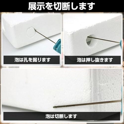 Styrofoam Cutter, 18W, 15cm, Hot Knife, Foam Cutter, Foam Engraving, Advertising Word Making, Cutting, Engraving, Lettering, Foam Knife, Craft DIY (US