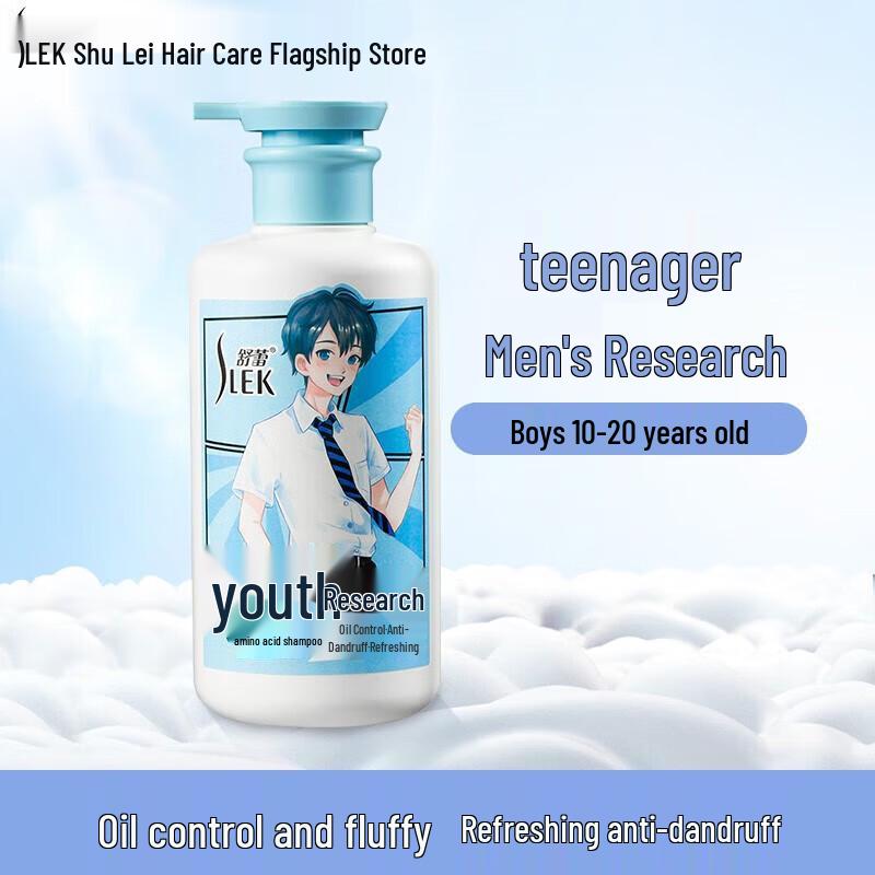 Shu Lei Teen Boys Oil Control Anti-Dandruff Wash Set
