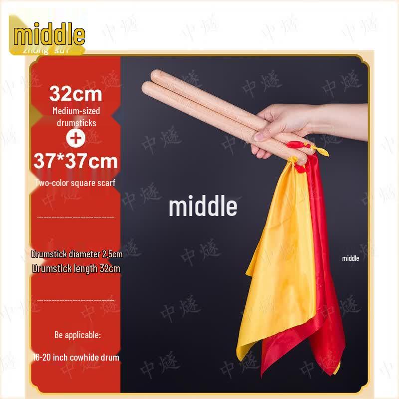 Traditional Chinese Solid Wood Drumsticks Set