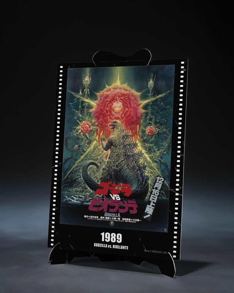 TAMASHII NATIONS Godzilla Graphic 160mm PVC Painted Action Figure S.H.MonsterArts (1989) "Godzilla Vs. Biollante" -Movie Plus- Approx.