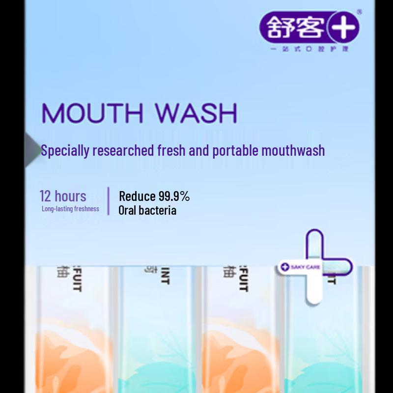 Shuke H1 Flagship Oral Care Set