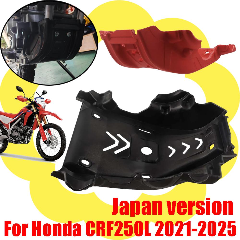 For HONDA CRF250L CRF250 CRF 250L CRF 250 L 2021-2025 Motorcycle Accessories Engine Protection Cover Guard Skid Plate Protector