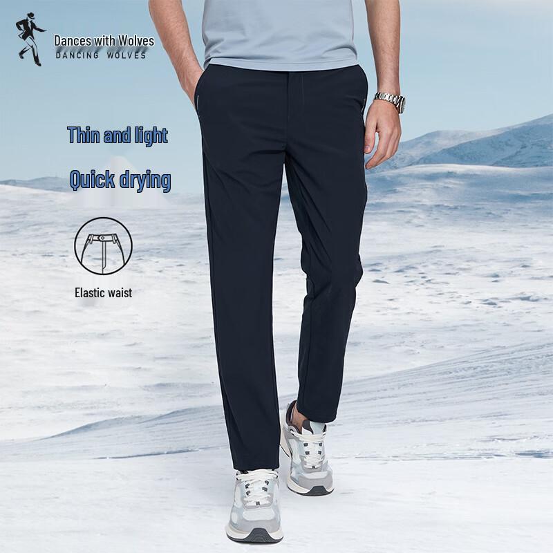 

Men s Lightweight Quick-Dry Casual Pants 30