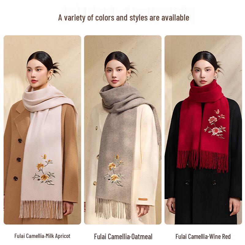 Hengyuanxiang 100% Wool Embroidered Scarf & Shawl