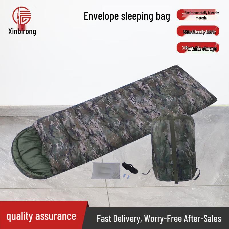 Xinbirui Camouflage Envelope Sleeping Bag