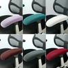 1pair Office Chair Armrest Cover Removable Elastic Washable Fabric Elastic Half Pack for Office Chair Armrest