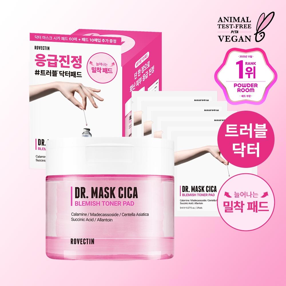 Rovectin [emergency Calming Trouble Care] Rovectin Doctor Mask Cica Blemish TOner Pad 60 Sheets Package  +10 Sheets   On