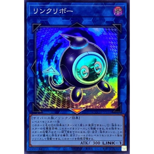 Yu-Gi-Oh! Card QCCU-JP101 Linkuriboh (Super Rare) QUARTER CENTURY CHRONICLE side:UNITY Quarter Century Chronicle Side Unity SR Super Rare Link