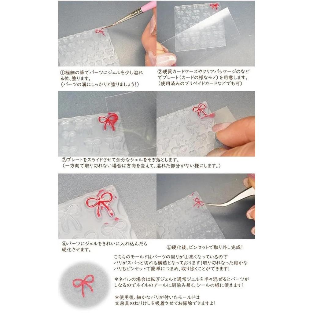 Kameshima Soft Mold Barisupa! Ribbon & Cord C-864 Ultra-Thin Silicone Mold