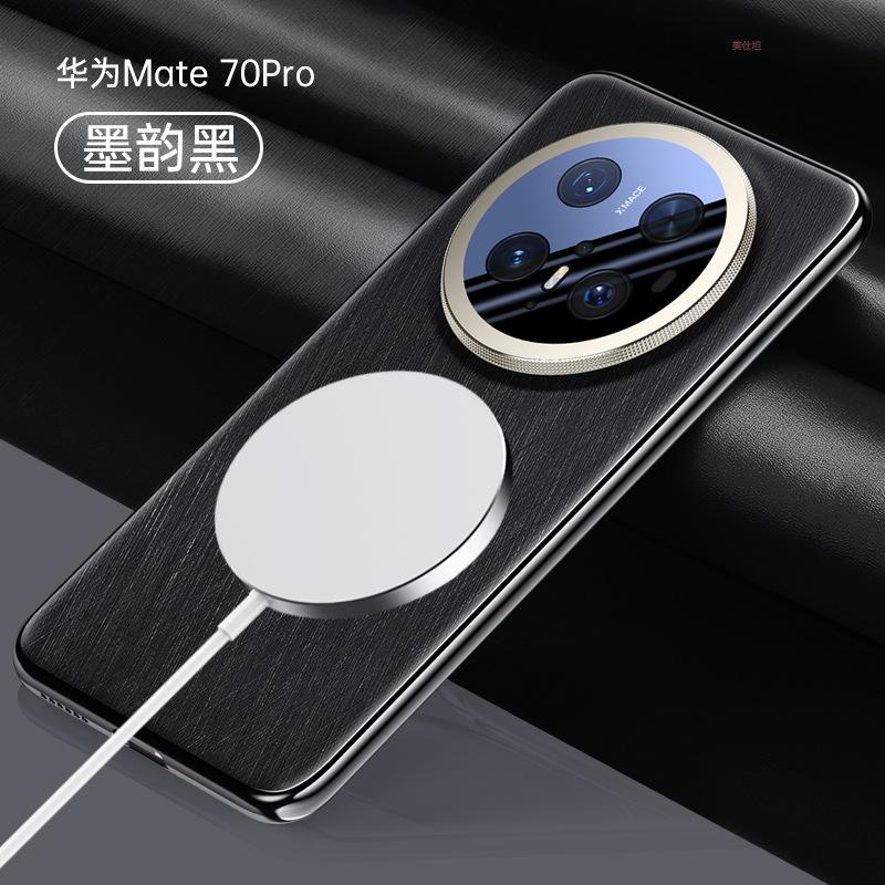 Applicable To Huawei Mate70pro Mobile Phone Case Magnetic Suction Huawei Lens All-inclusive Anti-drop M70 Electroplated Business Leather Case
