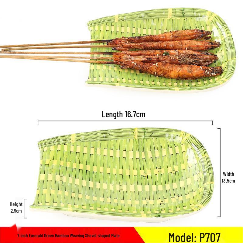 Melamine Imitation Bamboo Woven Serving Plate