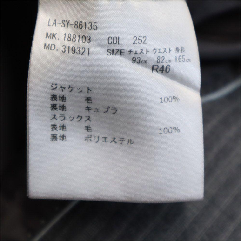 Lanvin Made In Japan Striped Pattern Wool Tailored Jacket COLLECTION Men's Used