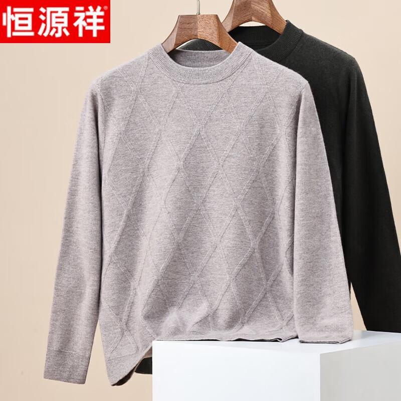 

Мужской толстый свитер с круглым вырезом из смесовой кашемировой пряжи Hengyuanxiang XL