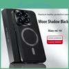 Xiaomi For 14 Case Mi Magnetic Elegant Leather Wearresistant Lens Fully Covered Nonslip Grip Edge Cover Shell