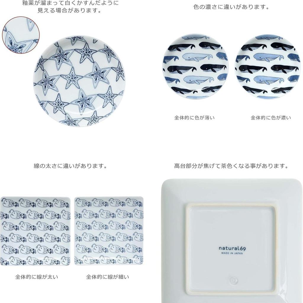 natural69 Hasami Ware cocomarine x Janke Mini Plate Mamezara Set of 5 Japanese Small Plates Microwave & Dishwasher Safe