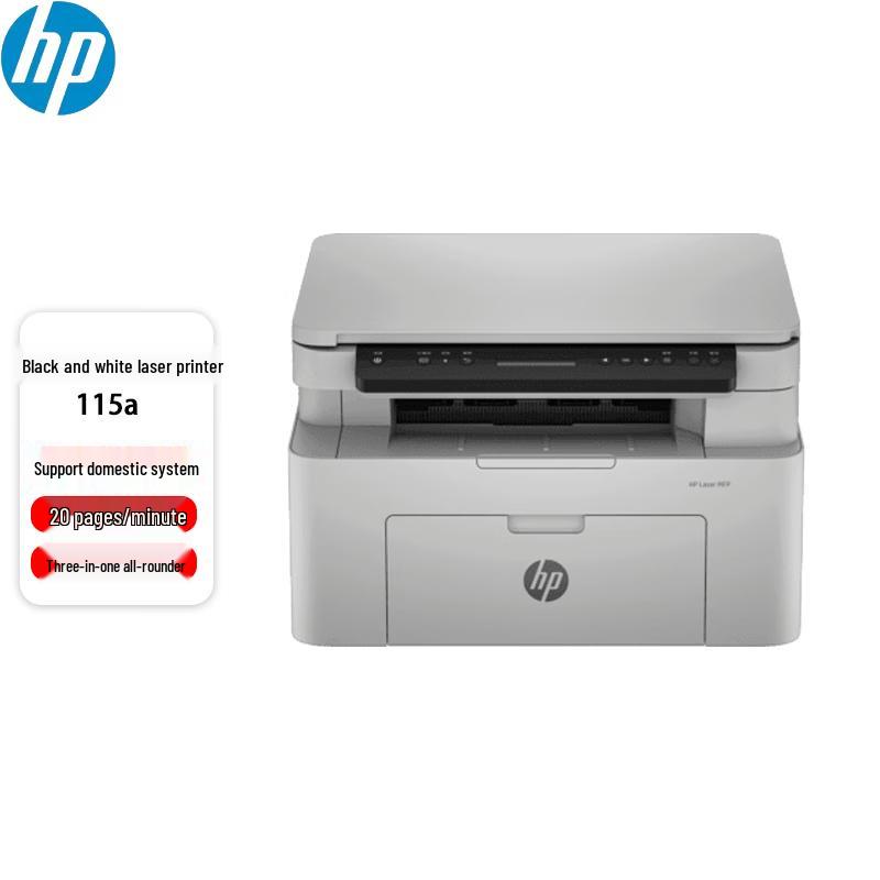 HP LaserJet Printer Series CN plug (adapter included)